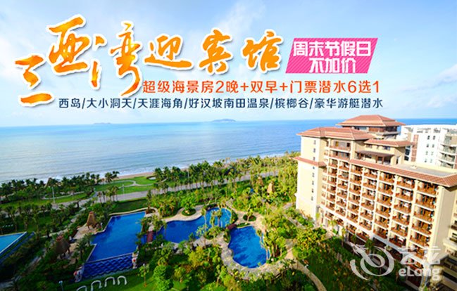 天涯团购网的网站简介