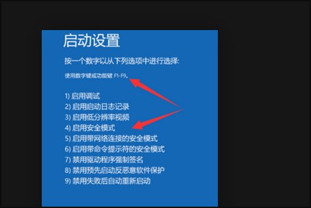 重置电脑时Trusted Platform Module