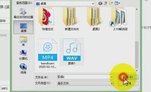如何下载mp3格式的歌曲？