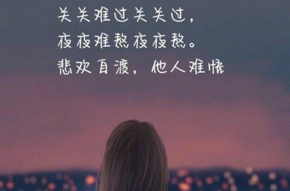 前路漫漫亦灿灿是什么意思？