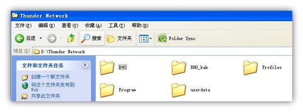 迅雷7启动就崩溃，通知区域也不显示图标，但是安全模式可以启动，也有图标显示