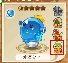 盒子世界怎样让精灵在身边呢?