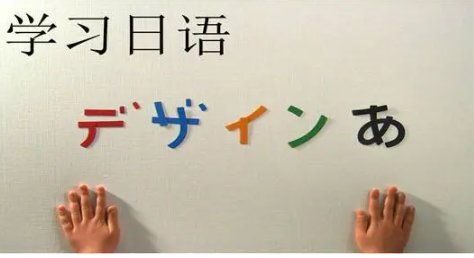 日语hikari是什么意思？