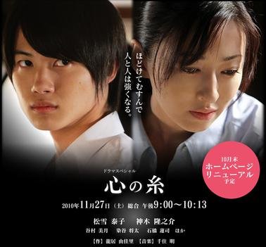 心之线的介绍