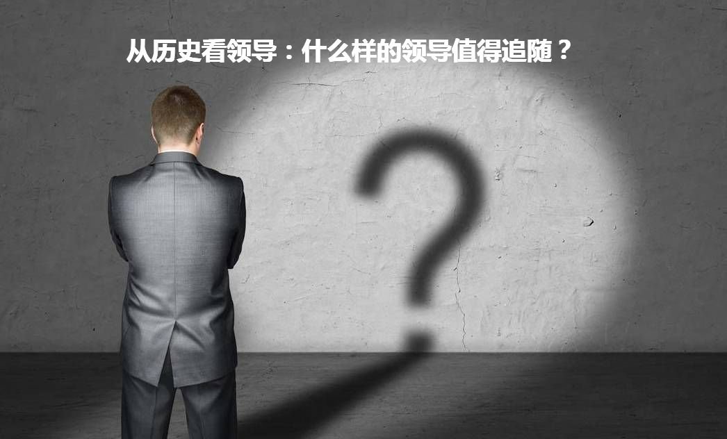 什么是严格管理？