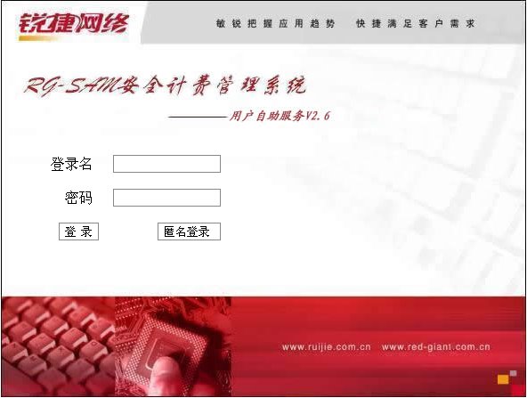 武汉体育学院校园网网址是多少啊？急于开通。以前的不能用了