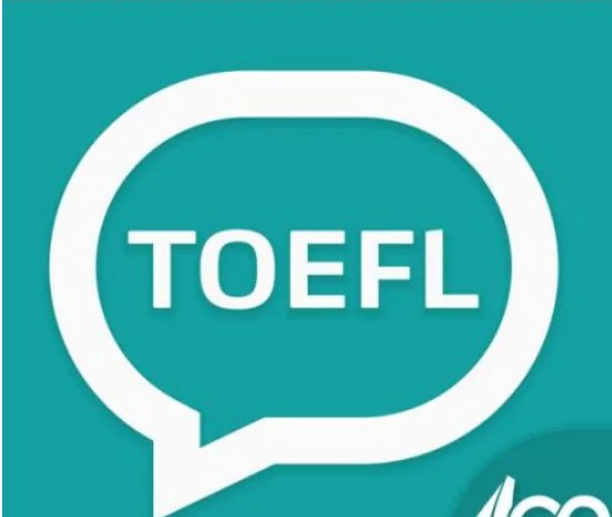 托福培训费用2021