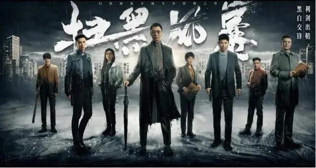 《扫黑风暴》:孙兴坏归坏,但为什么要让徐英子咬住大理石茶几呢