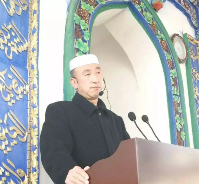 阿訇怎么读,什么意思