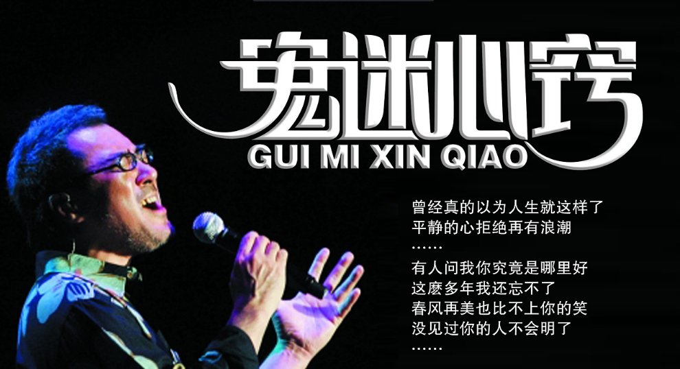 有人问我你究竟是哪里好，这么多年依然忘记不了，这首歌叫什么名字？