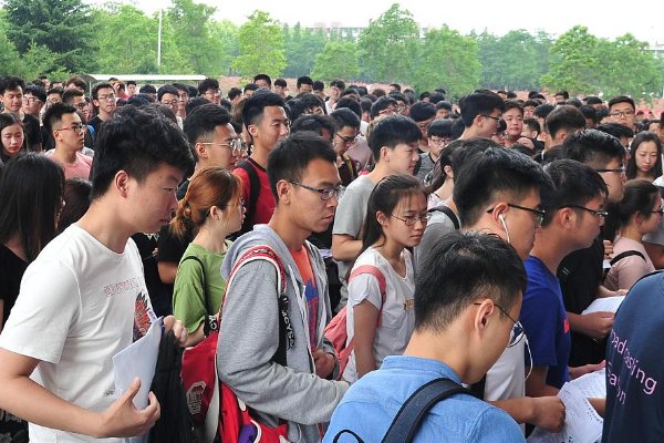 英语四六级今日开考时间