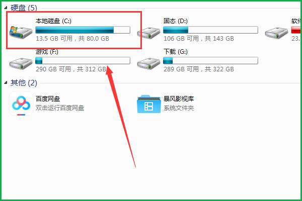 winxp自带网卡驱动路径