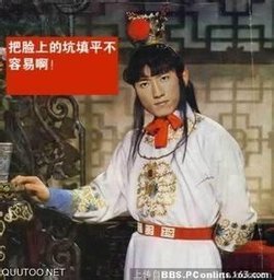 极品衙内贾宝玉的目录