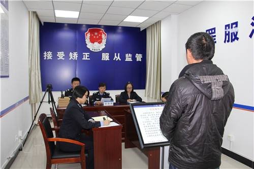 社区矫正到期，解矫流程如何走。谢谢