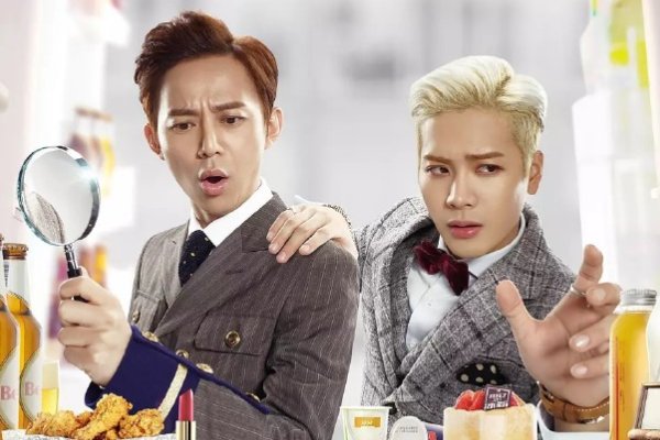 何炅和王嘉尔的综艺节目