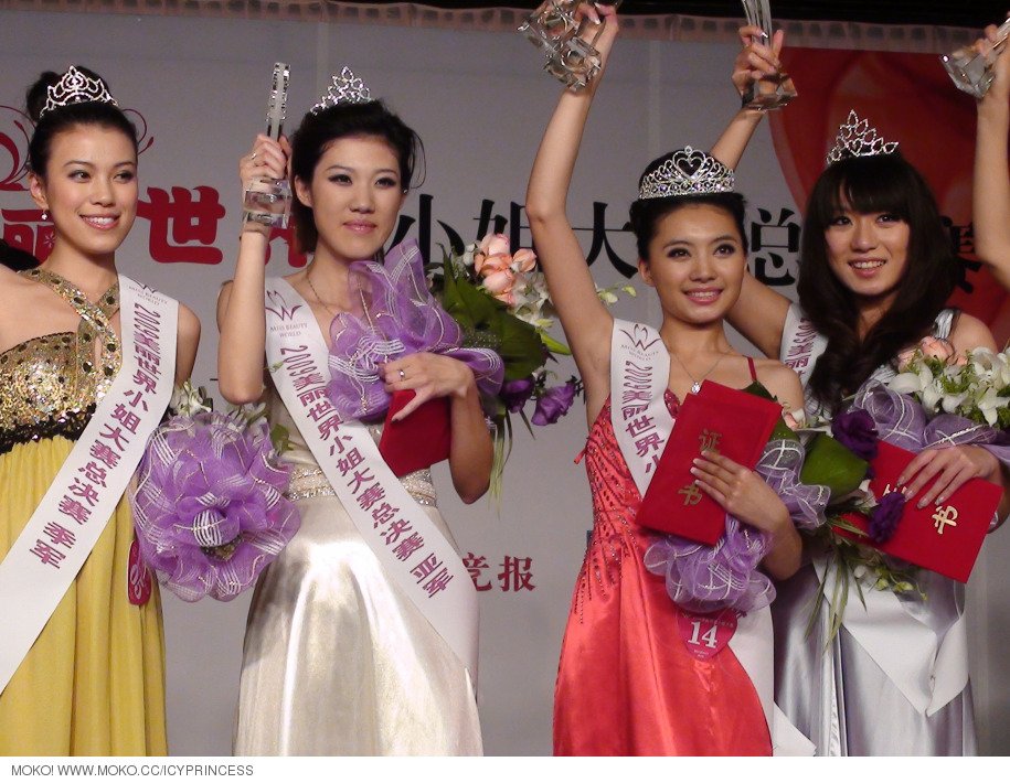 周悦冰的演艺经历