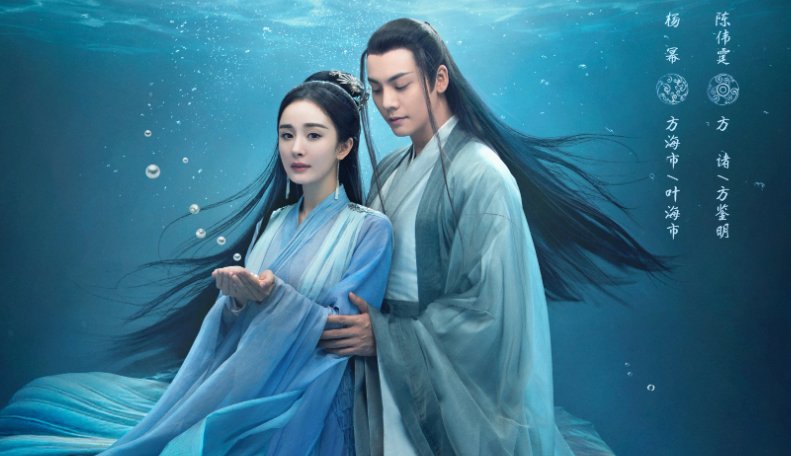 斛珠夫人演员表