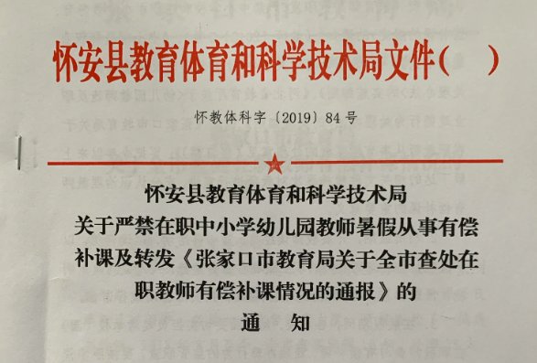 红头文件格式要求及字体大小