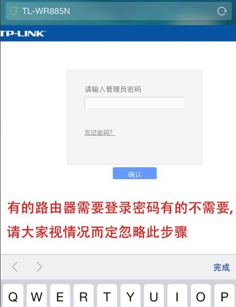 手机登录192.168.0.1怎么设置无线网？