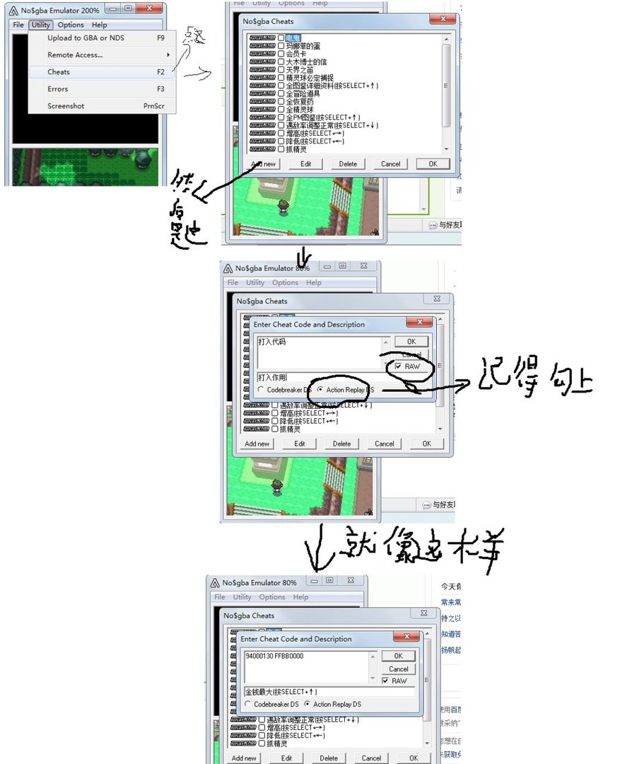 求口袋妖怪钻石修改器及其用法？