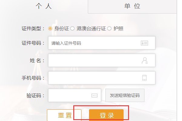 中国审判流程信息公开网查询2020官网？