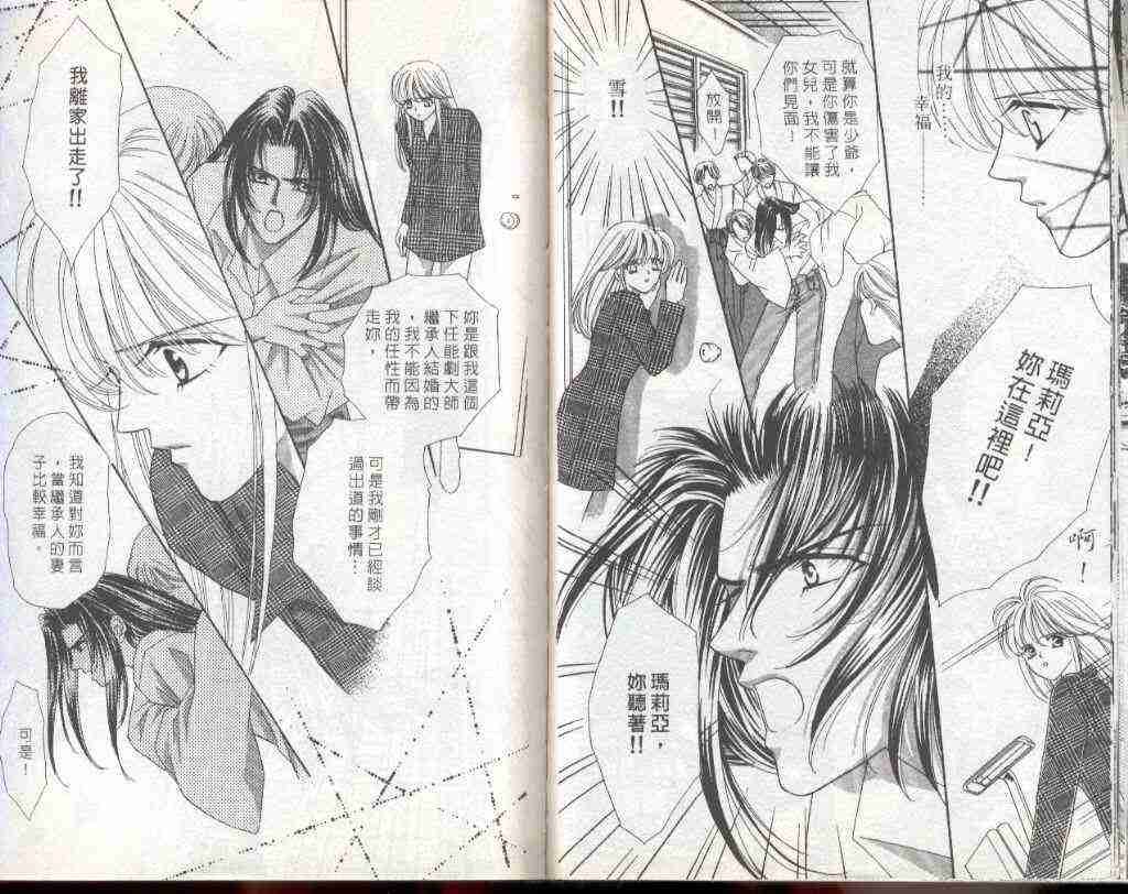 超快感指令的介绍