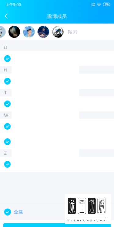 qq群视频怎么开 qq群视频开启方法