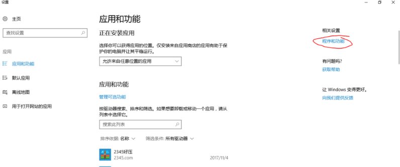 win10系统的IE主页，被360无耻的设置为hao.360.cn的导航主页了，怎么办！