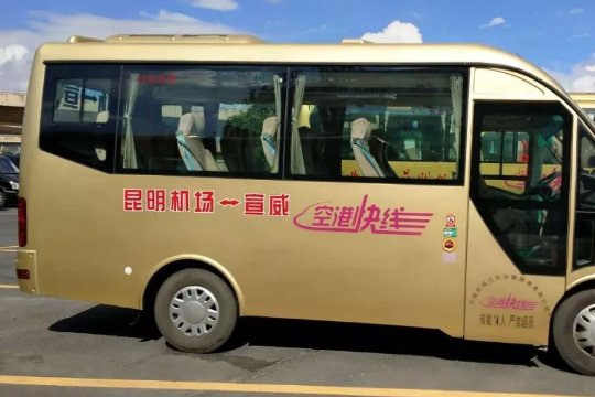 昆明机场大巴最晚到几点