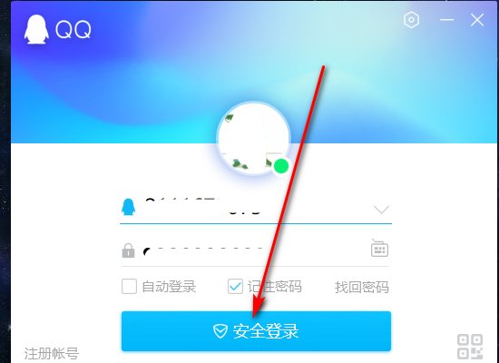 怎么改QQ昵称？