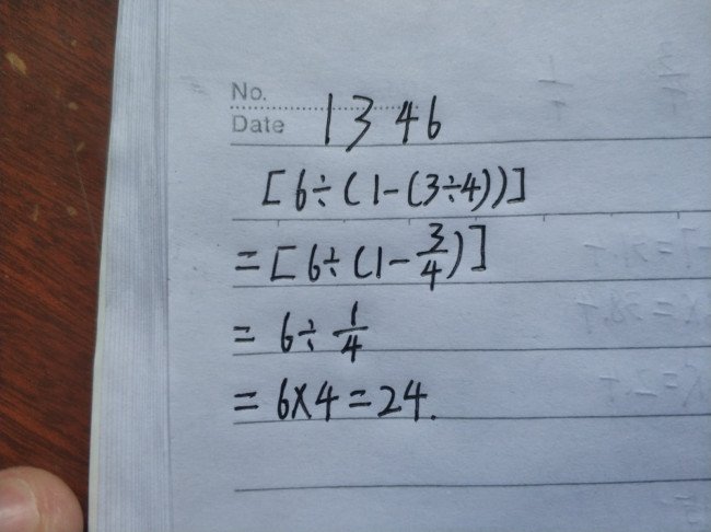 1436如何等于24？