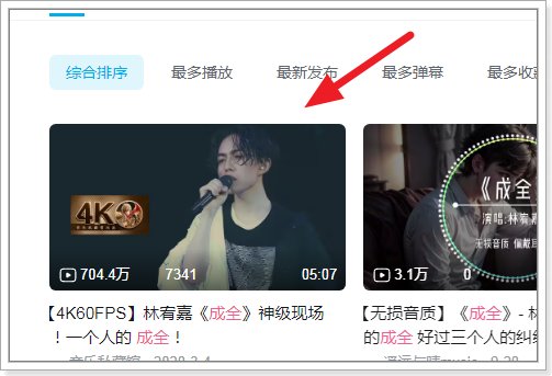 成全高清视频在哪里免费观看？