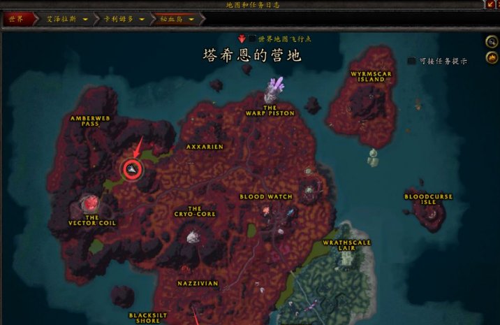 wow秘血岛任务成就58/60剩下2个怎么也找不到
