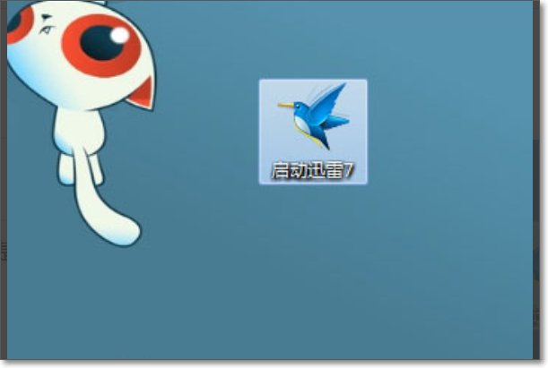 怎样用迅雷看电影？