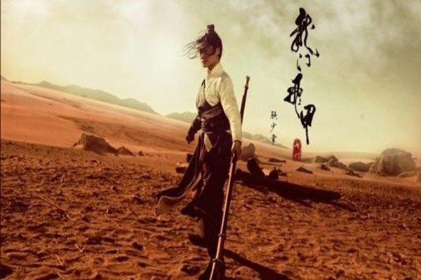 《后宫》中风里刀是谁？