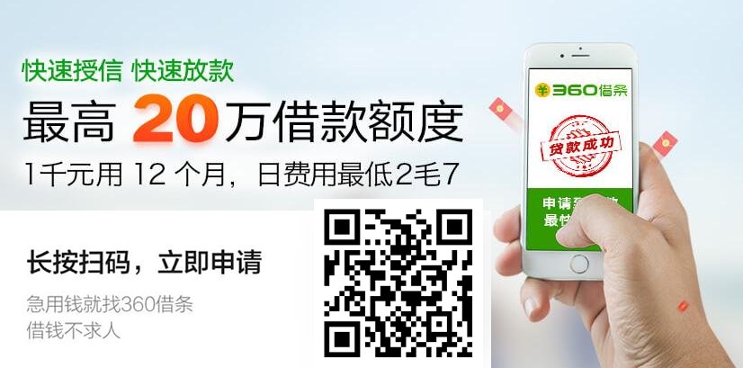 有什么可靠的网贷？