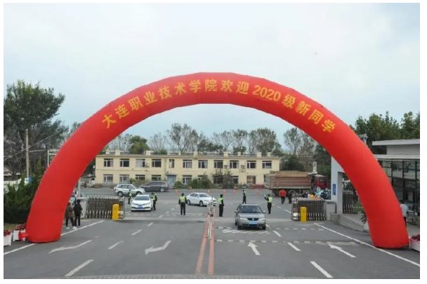 2023大连职业技术学院单招人数