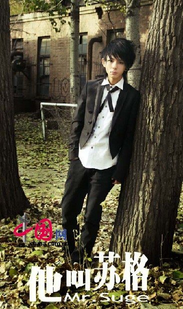 他叫苏格的导演阐述