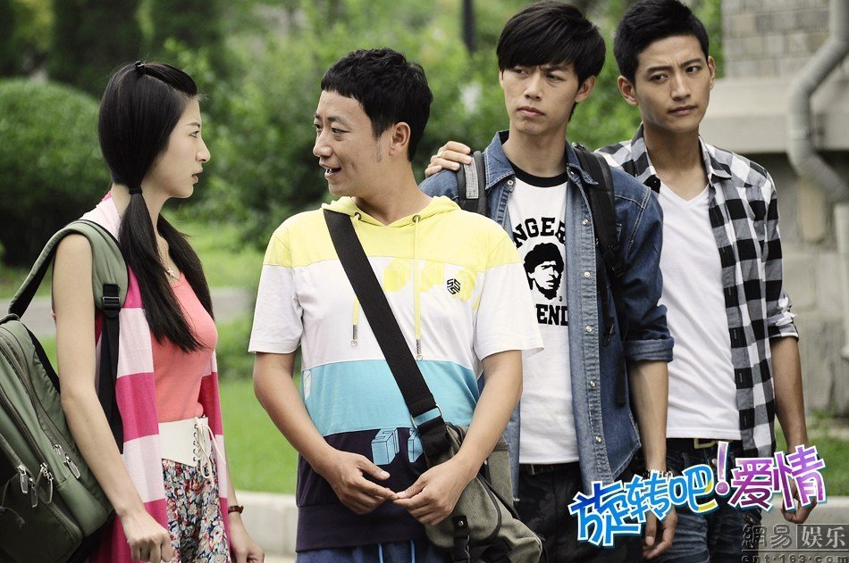 旋转吧！爱情的故事概述