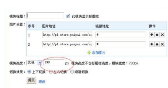px是什么尺寸的？