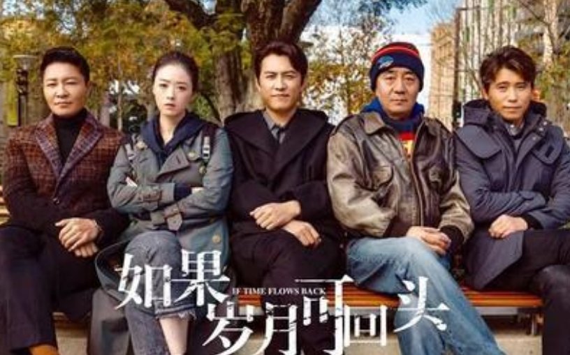 2020年新剧上映时间表是怎样的？