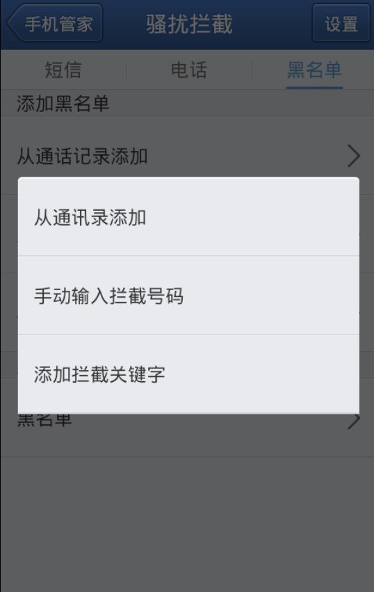 经常受到10658的短信，请问怎么屏蔽啊？？？？
