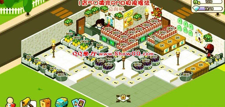 QQ超市求 1 2 店 rmb 5口碑摆法 ，水果 蔬菜 饮料 日用品 体育用品 每个店各摆放多少才合适，挑战顶级大亨