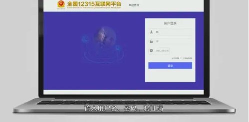 315消费者投诉平台怎么找？