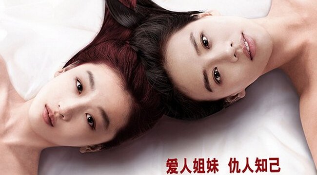 七月与安生电影梗概(详细）