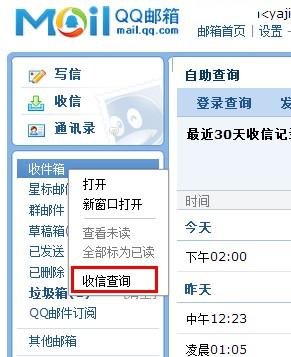 注册法家网，换了好几个邮箱都收不到验证邮件，一直是等待验证用户，求指点。