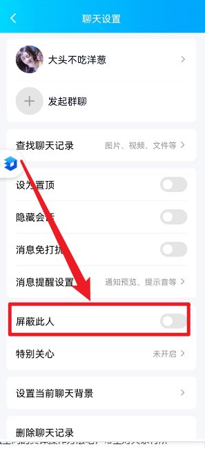 qq空间进不去怎么办？