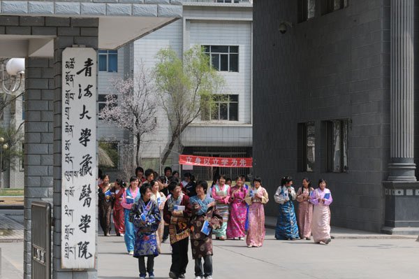 青海大学论坛的介绍