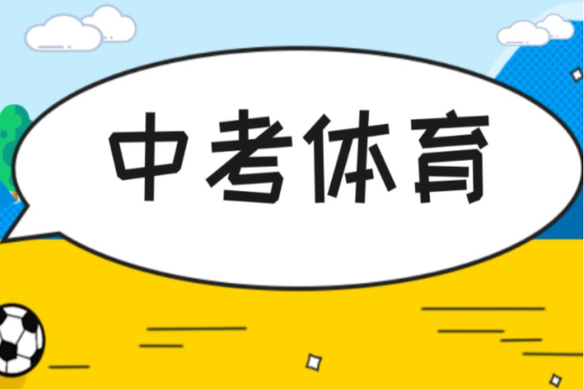 初中升高中是不是叫高考