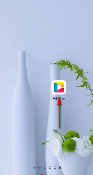 安徽卫视哪里可以看直播